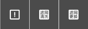 空气管家